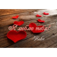 Именные открытки с пожеланиями на день рождения для Ники     