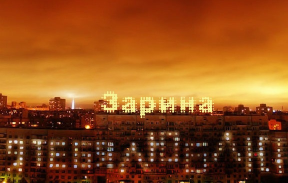 Именные открытки с поздравлениями и пожеланиями для Зарины  