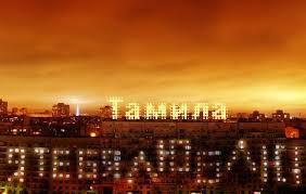 Именные открытки с поздравлениями и пожеланиями для тамилы   