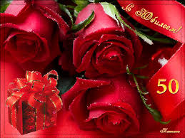 Открытки с юбилеем. Красивые и яркие открытки на юбилей. С юбилеем