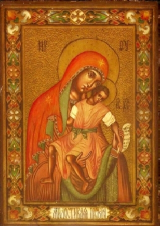 Открытки на день памяти Киккской иконы Божьей Матери                