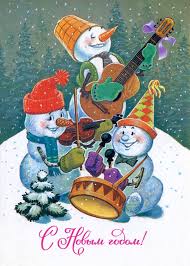 Открытки на новый год. С поздравлениями на 31 декабря. Новый год