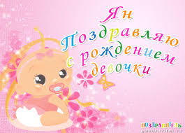 Яркие и красочные именные открытки с поздравлениями для Яна 