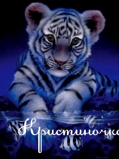 Именные открытки с поздравлениями и пожеланиями для Кристины 