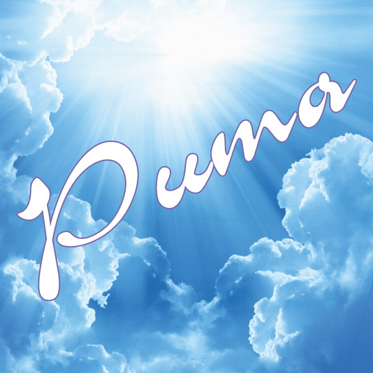 Именные открытки с поздравлениями  и  пожеланиями для Маргариты 