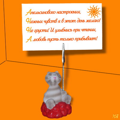 стишок про анюту
