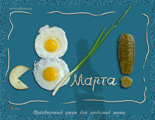 Открытки с 8 марта. Открытки для женщин, девушек и девочек. 