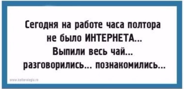 Остроумные открытки с приколами на каждый день. Картинки с юмором 