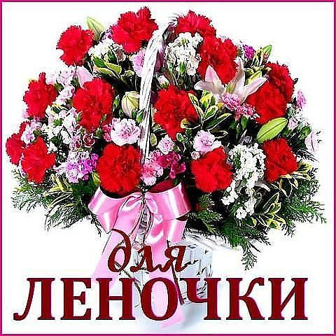 Именные открытки на разные праздники для Елены. Открытки для Елена