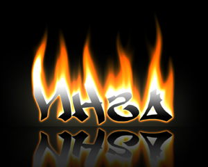 Именные открытки с пожеланиями и поздравлениями на день рождения для Инги 