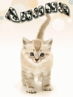 Именные открытки с поздравлениями на день рождения для Лианы 