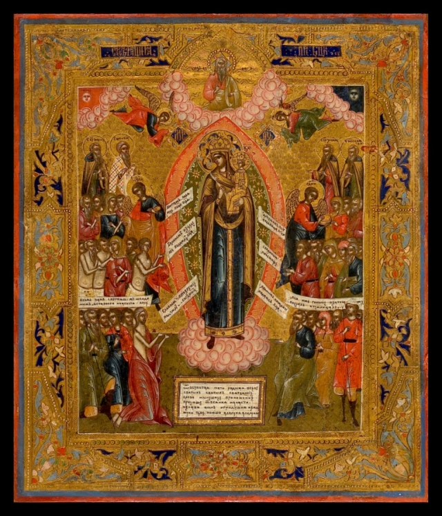 Открытки на день иконы Божьей Матери "Всех скорбящих радость" 