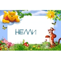 Именные открытки с поздравлениями на день рождения для Нелли   