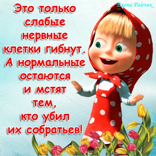 Яркие открытки на каждый день и на праздники с Машей и медведем 