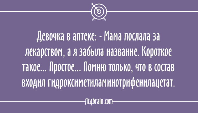 Остроумные открытки с приколами на каждый день. Картинки с юмором 