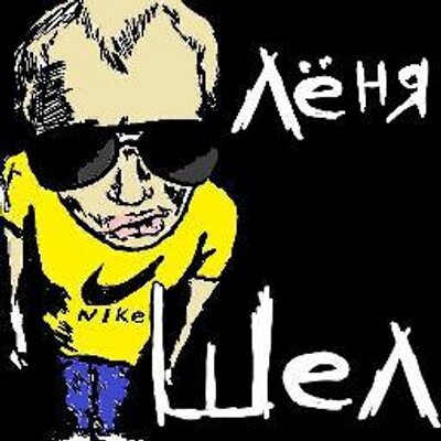 Яркие и красочные именные открытки для Леонида                   