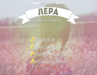 Именные открытки с поздравлениями и пожеланиями на праздники для Валерии 