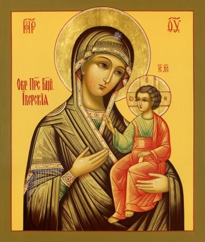 Открытки на день памяти Иверской иконы Божьей Матери              