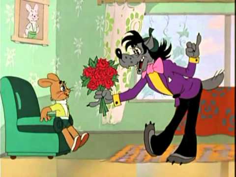 Открытки на праздники с волком и зайцем из ну, погоди        