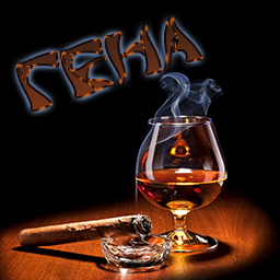 Именные открытки с поздравлениями и пожеланиями для Геннадия 