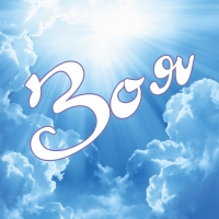 Именные открытки с поздравлениями и пожеланиями для Зои      