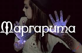 Именные открытки с поздравлениями  и  пожеланиями для Маргариты 