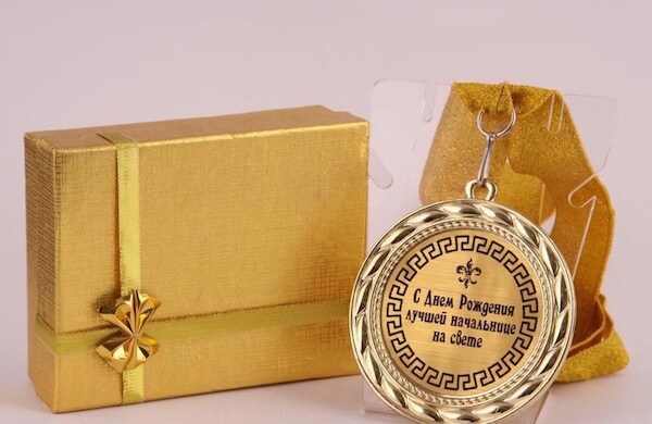 Открытки на день рождения руководителю