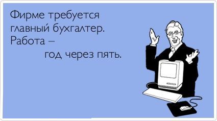 Остроумные открытки с приколами на каждый день. Картинки с юмором 