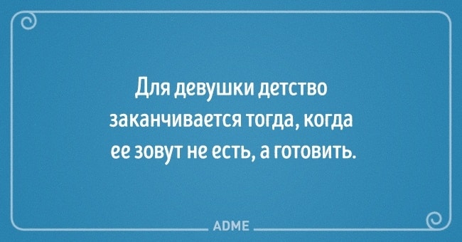Остроумные открытки с приколами на каждый день. Картинки с юмором 