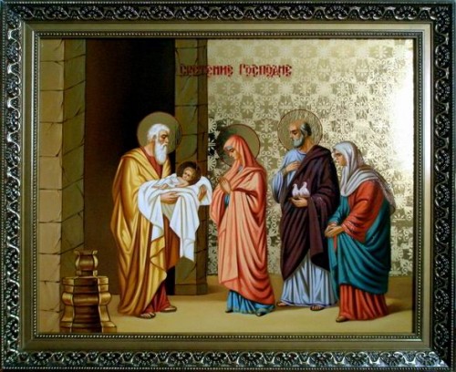 Открытки  и  поздравления  на  сретение Господне                