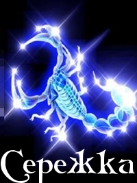 Яркие и красочные именные открытки на праздники для Сергея  