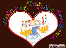 Именные открытки с поздравлениями и пожеланиями для Абрама   