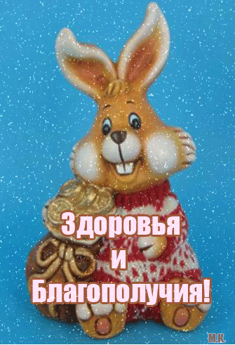 Яркие и веселые открытки с пожеланиями здоровья. Выздоравливай 