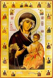 Открытки на день памяти Иверской иконы Божьей Матери              