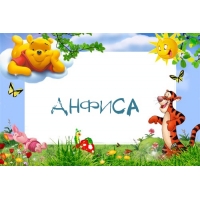 Именные открытки с поздравлениями и пожеланиями для Анфисы   