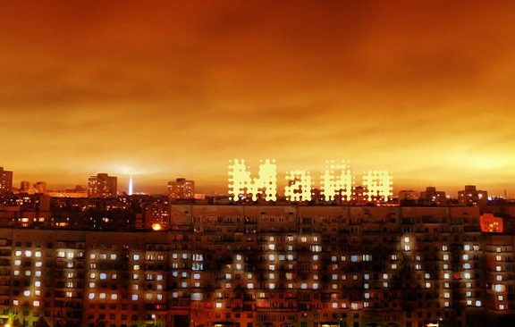 Именные открытки с поздравлениями  и  пожеланиями для Майи   