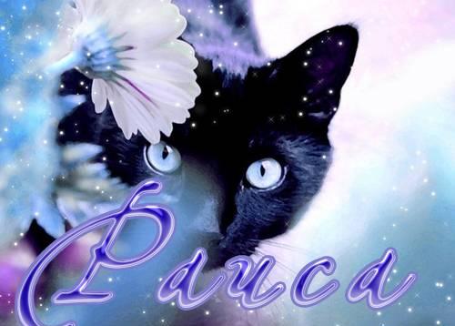 именные открытки с поздравлениями и пожеланиями для Раисы   