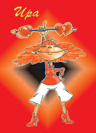 Красочные именные открытки с поздравлениями на праздники для Ирины