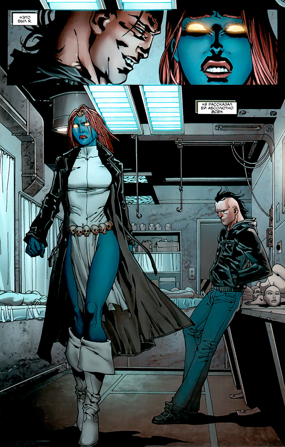 Открытки и картинки с персонажем  вселенной  марвел  -  Дакеном 