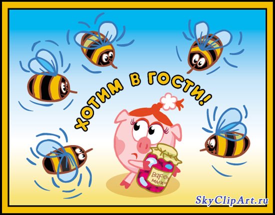 Веселые открытки на разные праздники со смешариками         