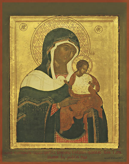 Открытки на день Коневской иконы Божьей Матери               