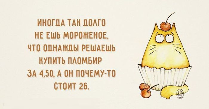 Остроумные открытки с приколами на каждый день. Картинки с юмором 