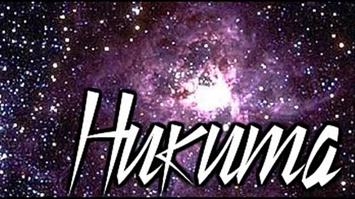 Яркие и красочные именные открытки для Никиты                