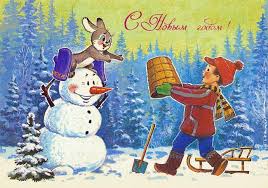 Открытки на новый год. С поздравлениями на 31 декабря. Новый год
