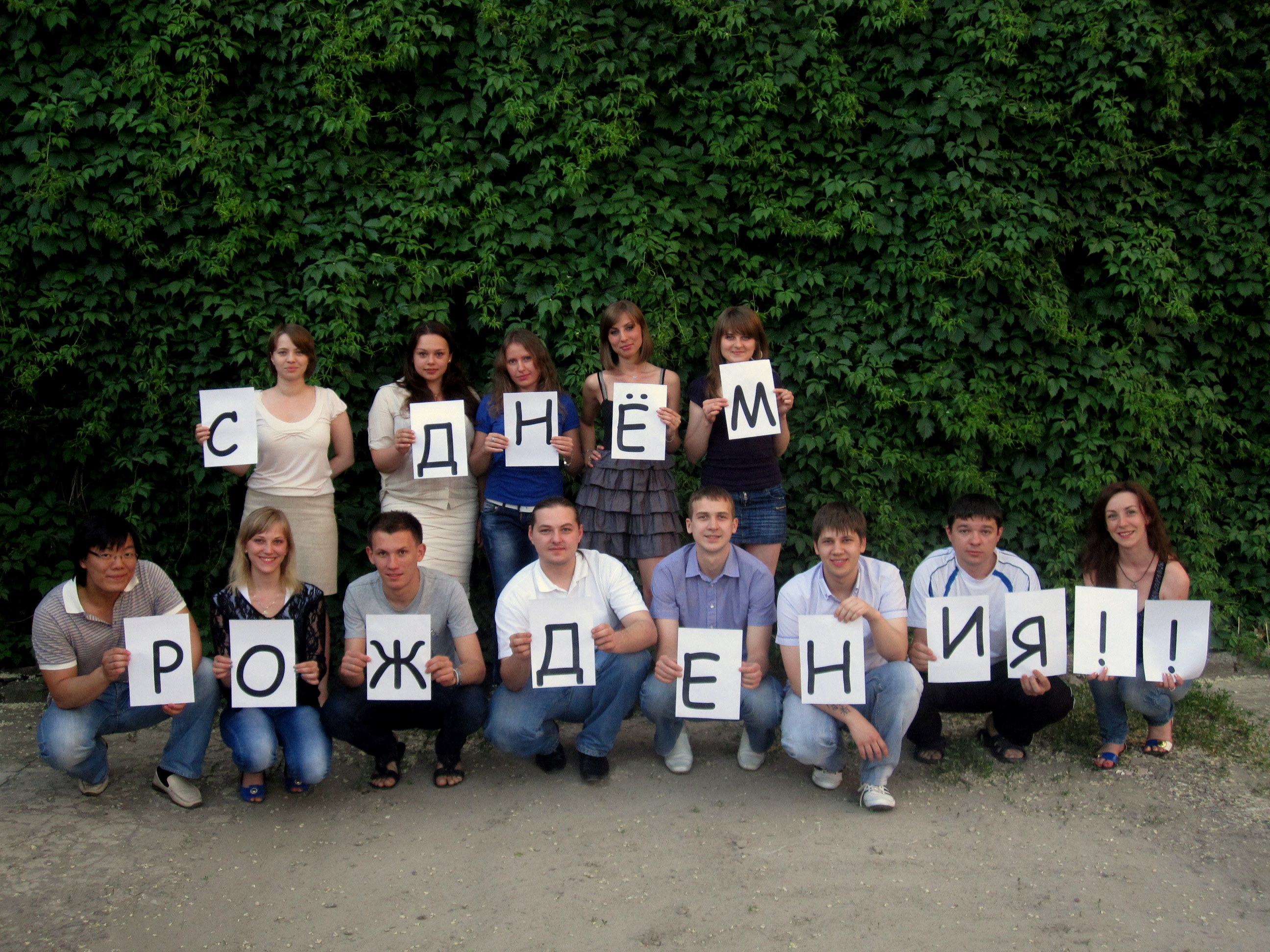 Открытки на день рождения руководителю