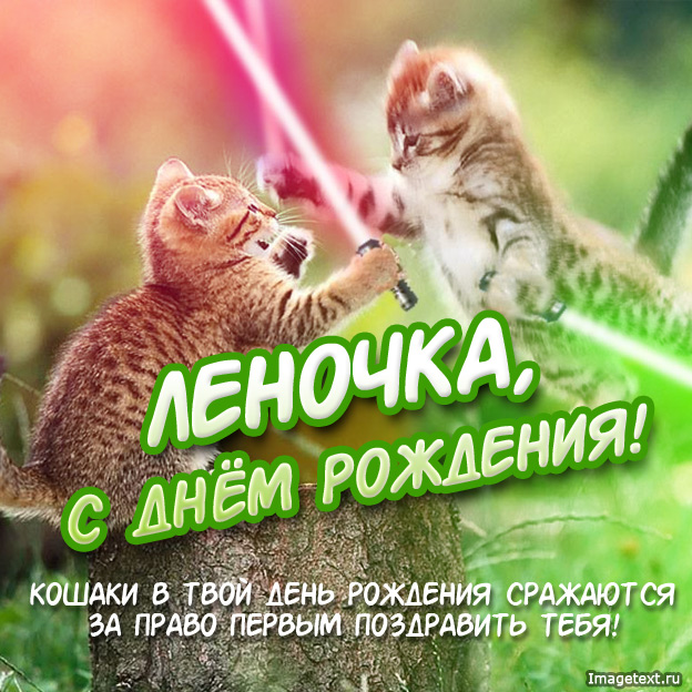 Именные открытки на разные праздники для Елены. Открытки для Елена