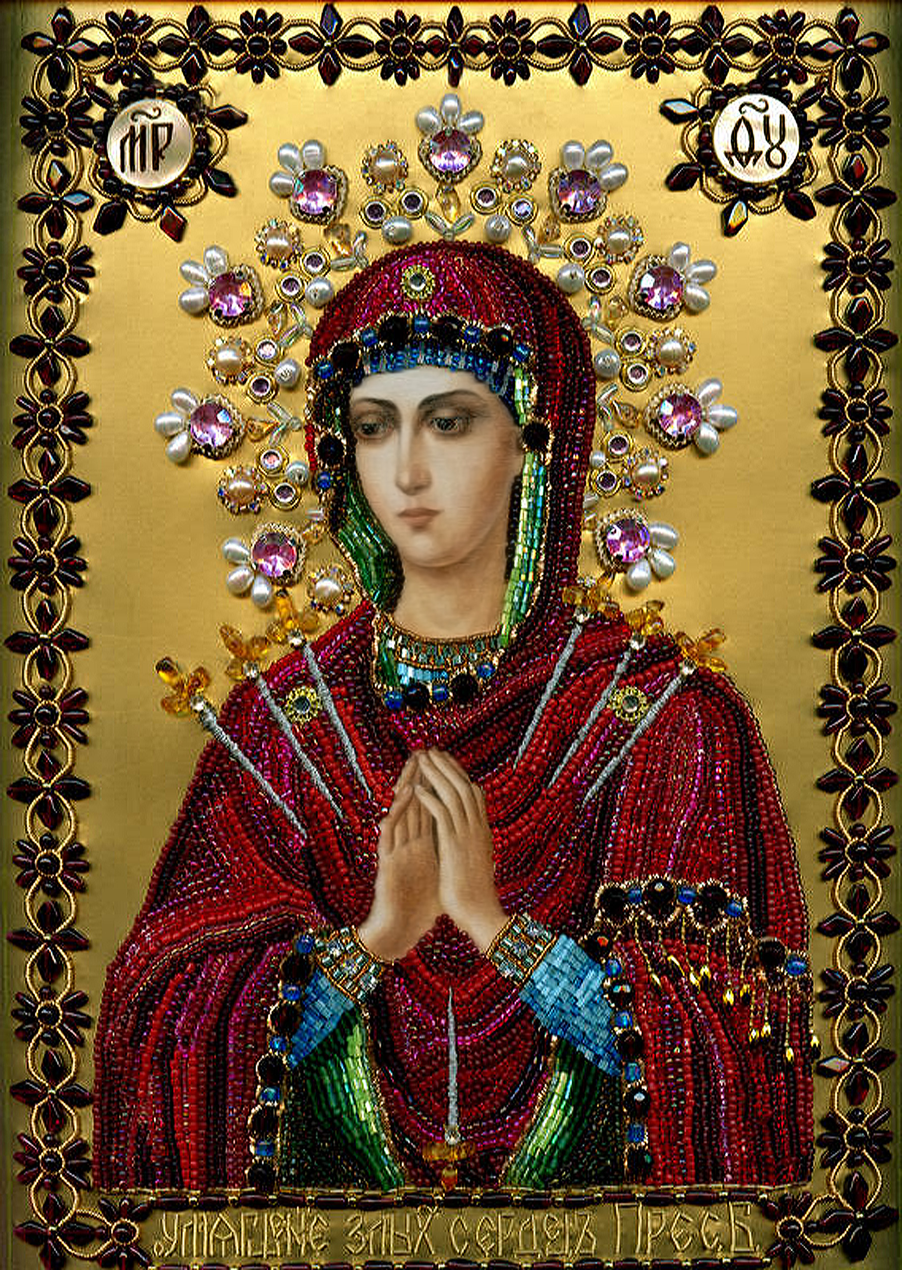 Открытки на день иконы Божьей Матери "Умягчение злых сердец" 