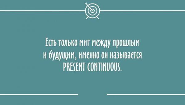 Остроумные открытки с приколами на каждый день. Картинки с юмором 