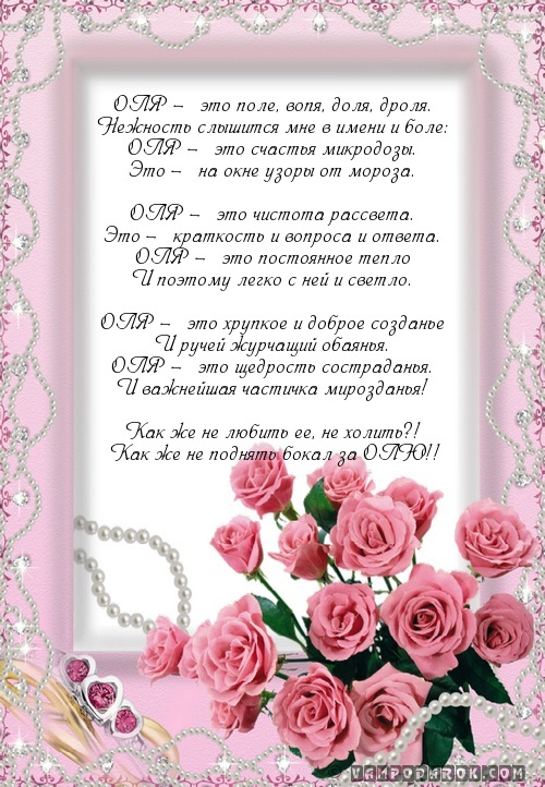 Именные открытки с теплыми поздравлениями и пожеланиями для Ольги 