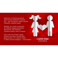 Именные открытки с поздравлениями и пожеланиями для Сабины  